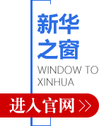 选择我们的五大优势